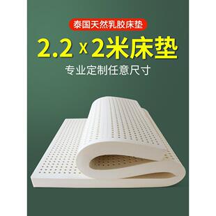 乳胶床垫定制2.22m m 2.4m放大榻榻米软垫定制可折叠纯橡胶床垫
