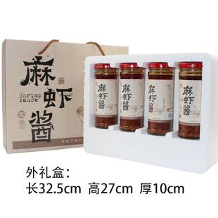 盐城特产李呆呆麻虾酱210g×4瓶礼盒即食微辣海鲜酱东台虾酱