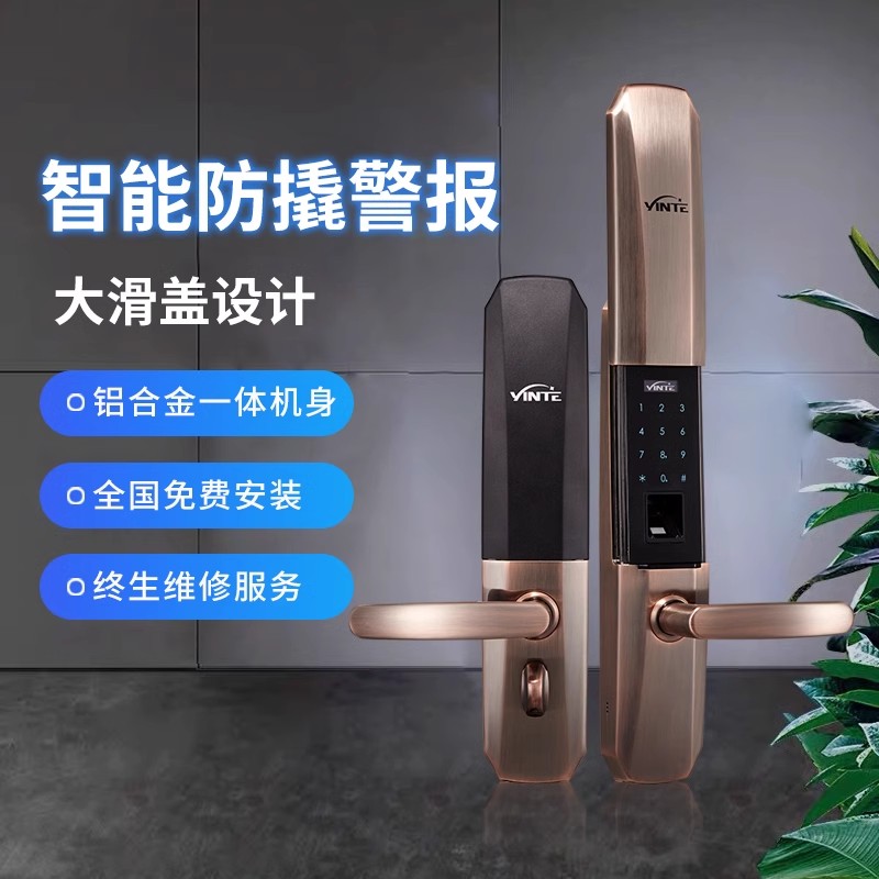 清仓家用指纹锁智能锁密码锁
