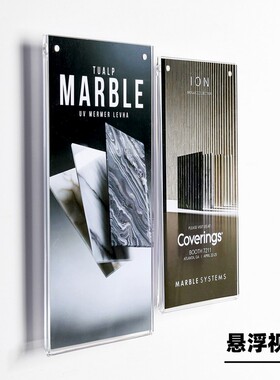 亚克力广告牌透明价格展示牌挂墙产品介绍标签牌贴促销商品标价牌