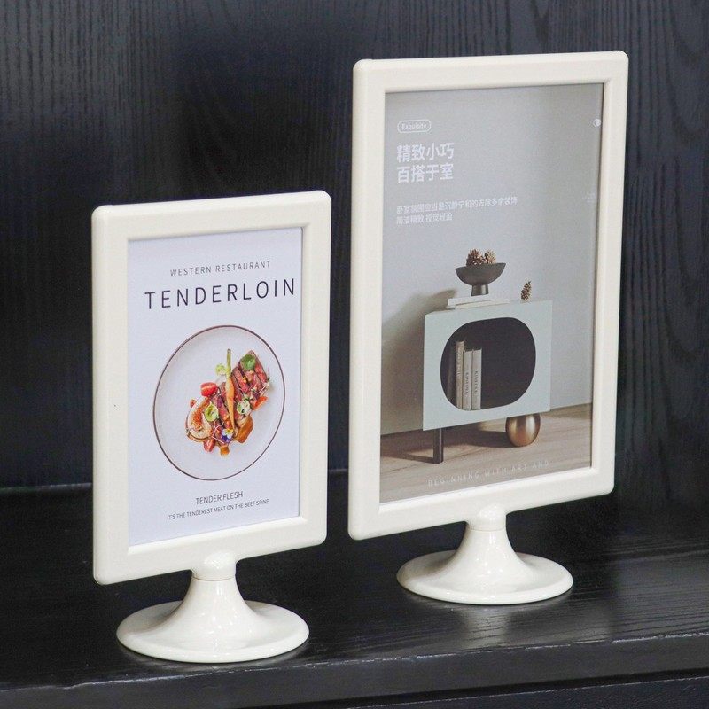 A4价格表价目展示牌促销标签标价牌立牌商品产品酒水介绍台卡支架前台签二维码标识牌广告展示架A5立式付款码,文具电教/文化用品/商务用品,POP广告纸/爆炸贴,淘宝优惠券,粉丝福利购,淘宝优惠卷