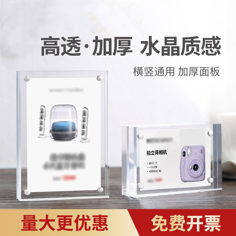 亚克力产品介绍立牌展示架水牌展厅柜台参数牌架子商品标价牌透明