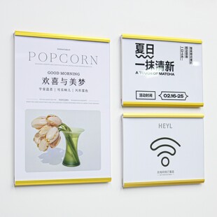 亚克力透明展示框照片相片简介风采展示墙展示板软木板荣誉墙公告栏公示栏告示相框贴墙挂墙A4专利证书文化墙