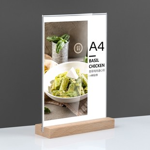 亚克力a4透明展示牌菜品餐牌点餐点菜牌台卡美发理发店价目表台牌广告牌酒店提示牌立牌桌面宣传标识牌展示架