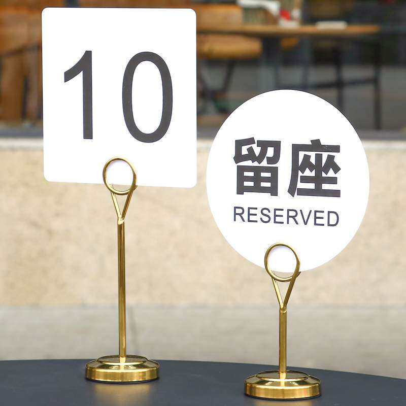 自助餐桌面菜品展示架标签牌菜单展示牌台卡立牌桌号牌餐饮卡片夹台签