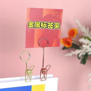 标签夹展示牌价签夹子双头夹立式促销价格牌标价牌插牌菜名展示架特价牌台卡商品标价签桌签点餐台牌广告立牌