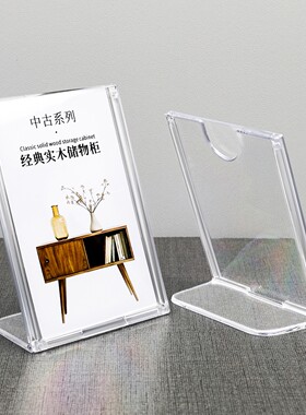 透明台签架商品产品介绍价格牌超市标价牌标价签价目表展示牌桌面立式标识牌支架小立牌价钱标示牌特价促销牌