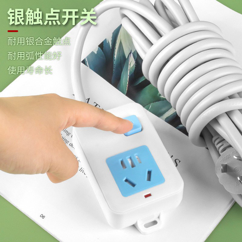 一件包邮4000瓦大功率16A空调插座电磁炉取暖器热水器插板接线板