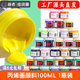 一瓶装 100ML丙烯颜料手绘彩绘墙绘涂鸦机理画防水防晒不掉色单色