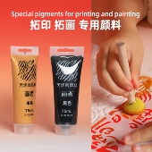 金色黑色丙烯颜料75ml单支儿童绘画拓印涂金diy活动手绘美术专用