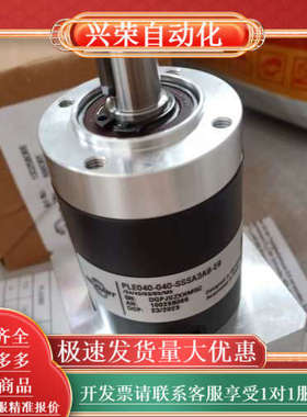 供货原装减速机PLE040-040-SSSA3AB-E9/2