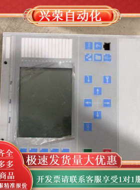 综合保护控制器REF615，型号1KHL160006R