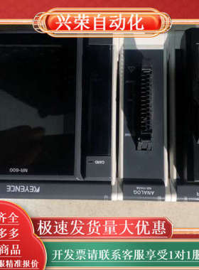 数据采集器NR-600，NR-HA08，NR-U60，