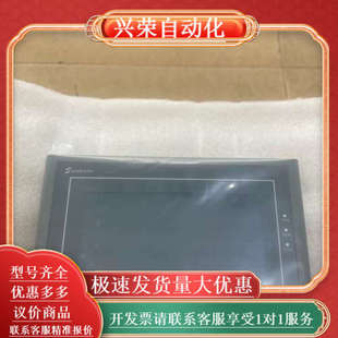 显控触摸屏SK 070FE 070AE 102HE
