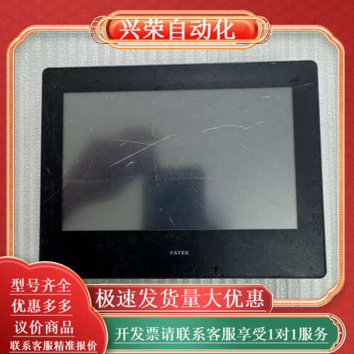 FATEK触摸屏FT-070ST-T41R，工业级人机界面，