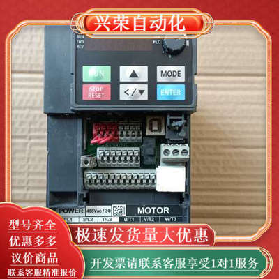 变频器  VFD9A0MS43ANSAA  3.7kw