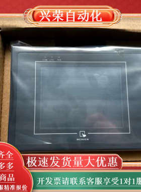 原装威伦触摸屏MT506TV 506CV MT510TV M