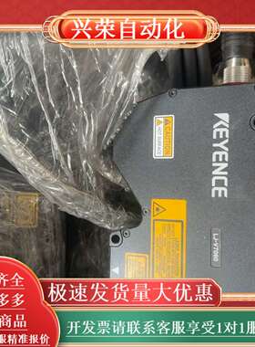 轮廓测量仪LJ-V7060