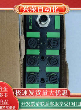 全新ELCO模块SPIO-088UM-M2，图片都拍了，有意