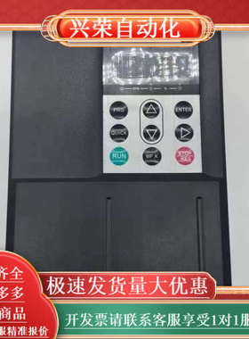 变频器MD500E系列空压机专用37KW MD500ET