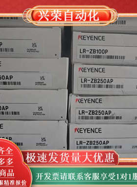 KEYENCELR-ZB250AP激光传感器，全新原装