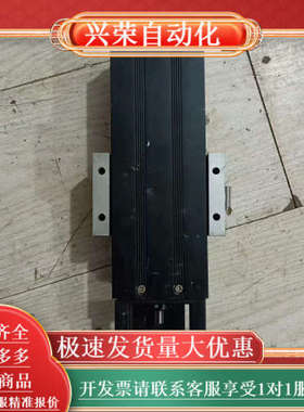 上银模组，型号KK6010C，九成新，滑动顺畅。只有一条