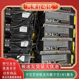 功能 成色95新 DS3系 750W