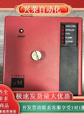 fireye MEUVS4  MEP104出售