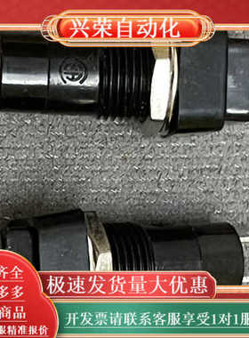 SCI台湾，黑色正方形/自锁，按钮开关，全新正品货，R1