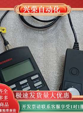 GOSSEN高美测仪光照度计5032B USB MAVOLU