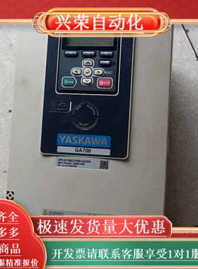 GA700B4031A-AAAAA剪线