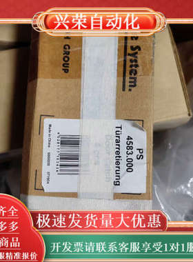 威图门制动器 4583000—4583.000