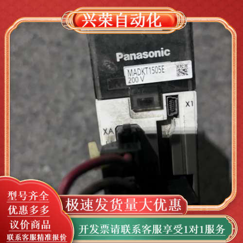 伺服驱动器100W，MADKT1505E，MADHT15