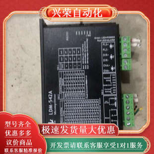 功能 智力机电驱动器LDM－542A 成色如图