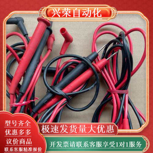 福禄克TL75表笔线 TL20