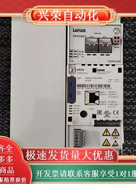 LenzeE84AVSCE4024VB0变频器4.0KW