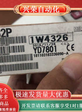 QY82P。全新原装PLC模块。全新里外对码。假一