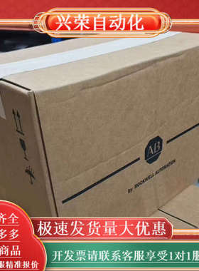 20AC8P7A0AYNNNC0，罗克韦尔AB700变频器，