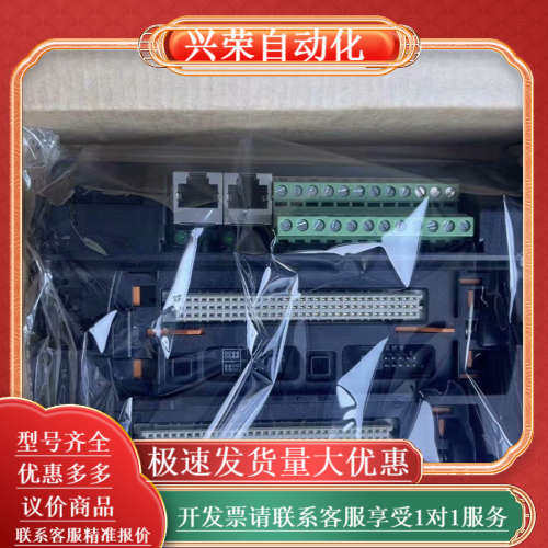 浙大中控MB727-S11底座