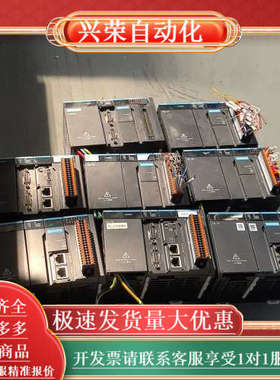 AM400系列PLC主机模块。