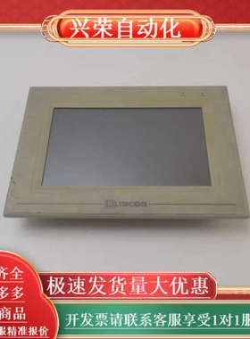 LINCON凌控LC070SL触摸屏人机界面！ 功能