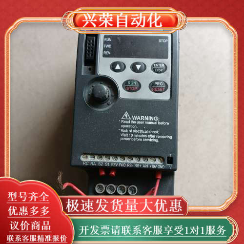 众辰变频器NZ100-3R0G-2