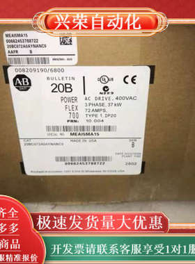 20BC037A0AYNANA0 全新 AB PF700 变