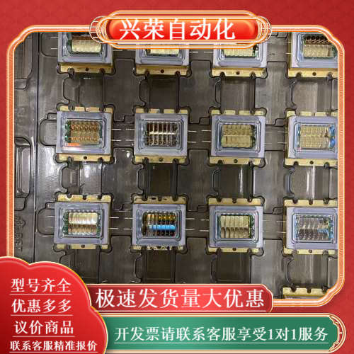 6 日亚NUBM35/NUBM38激光模块件测试全好无光