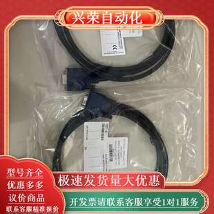 8476 8473 USB cable CAN
