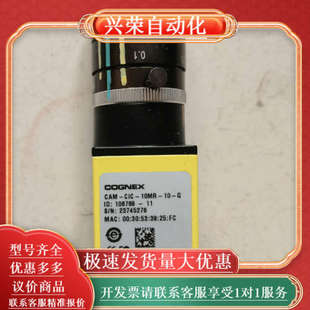 工业相机 10MR CIC G功能正常 CAM