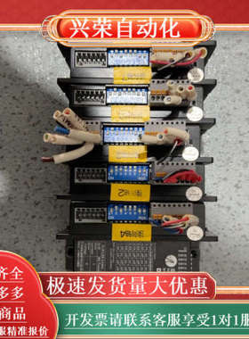 DM415S雷赛智能步进驱动器，，成色9成，运费到付