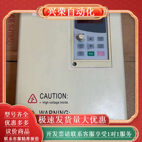 富凌变频器DZB312B018.5L4DK 18.5KW