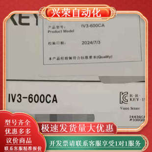 CP5 500CA IV3 600CA