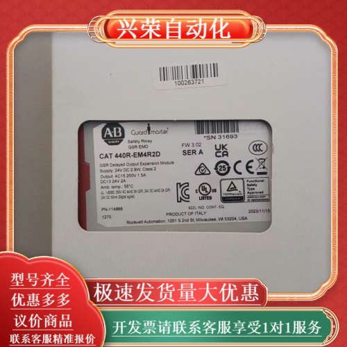 440R-EM4R2D 全新原装正品